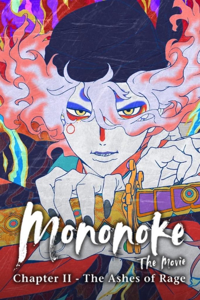 Mononoke the Movie: Chapter II – The Ashes of Rage