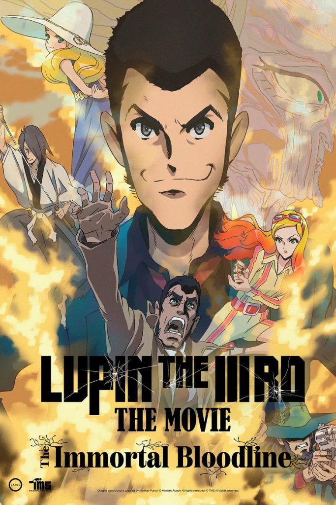 Lupin the IIIRD: The Movie – The Immortal Bloodline